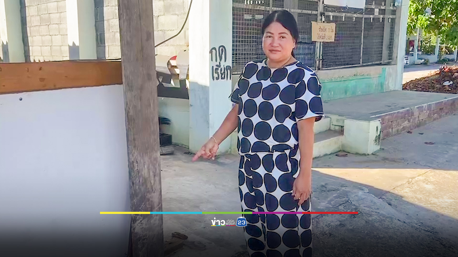 เจ็บสาหัสส่งท้ายปีขี่รถตีคู่เกี่ยวกันล้ม