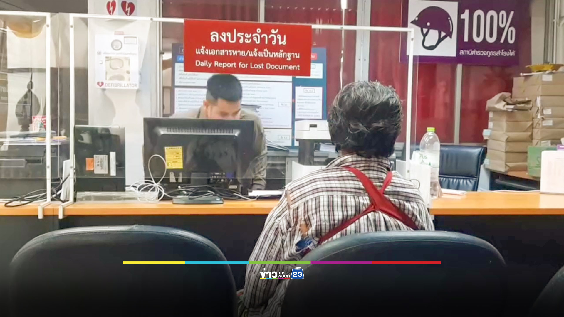 ยายช่วยหลานถือข้าวเหนียวหมู ถูกเข้าใจว่าแซงคิว ก่อนบานปลายใช้คัตเตอร์กรีดกันเจ็บทั้งคู่