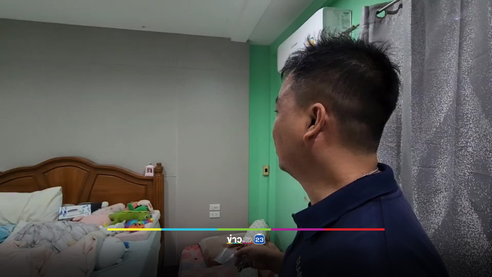 เด็ก 2 ขวบหวิดดับ กระสุนปริศนาทะลุหลังคาลงเตียง
