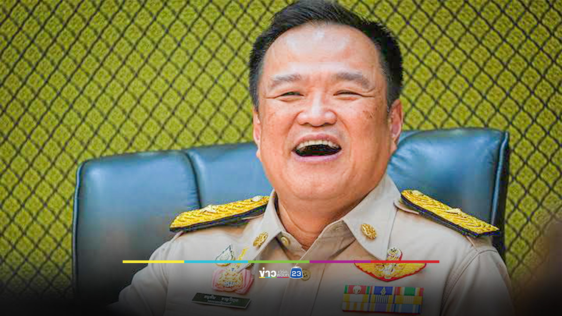 “อนุทิน” ย้ำต้องรักษาความเป็นไทย ชี้งานมหาดไทยคือปลูกฝังให้คนรักชาติ-สถาบัน ควบคู่บำบัดทุกข์ บำรุงสุข