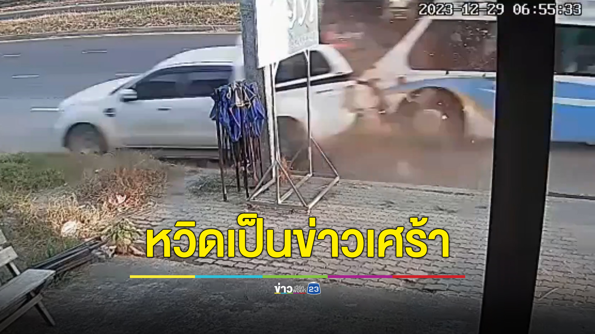 หวิดเป็นข่าวเศร้า รถทัวร์พร้อมผู้โดยสารเต็มคัน หลุดโค้งพุ่งข้างทาง