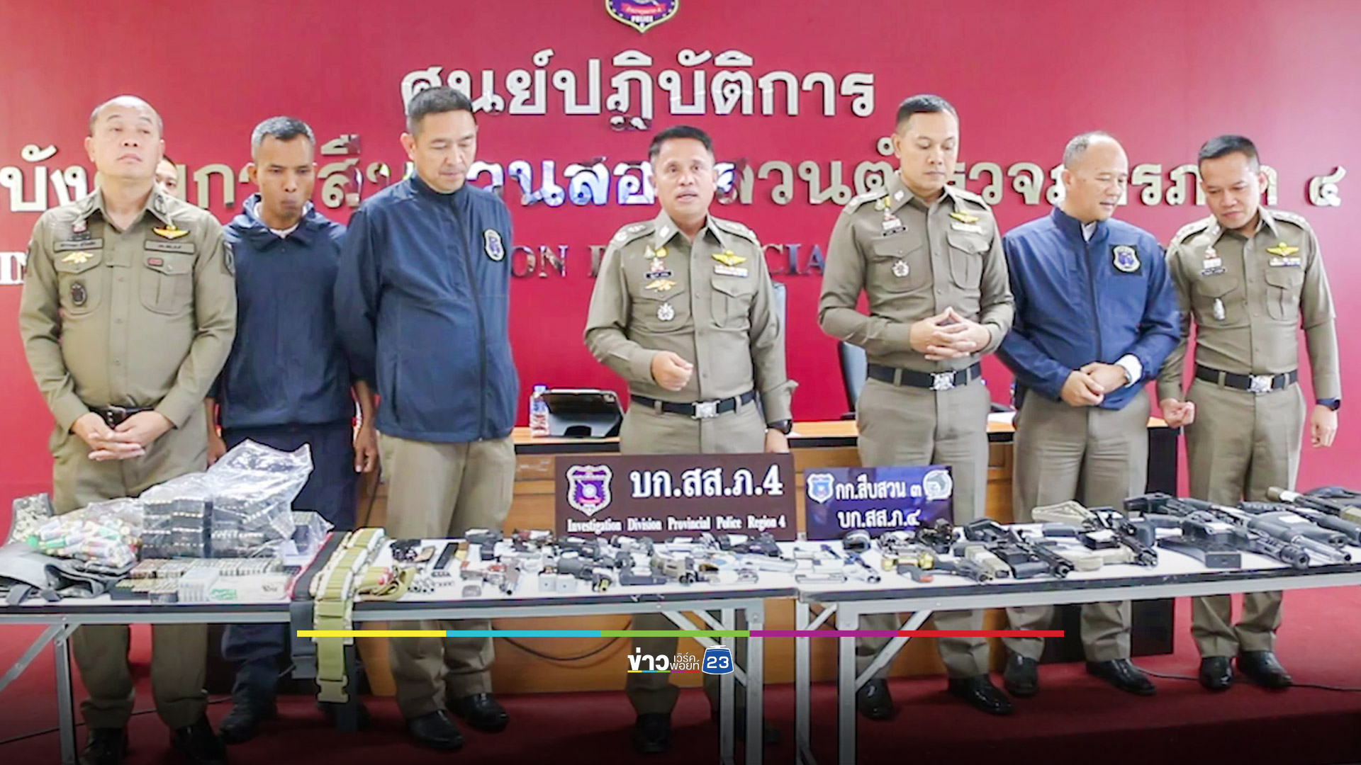 จับหนุ่มพ่อค้าสะสมปืน 30 กระบอกไร้ใบอนุญาต มูลค่า 1.1 ล้านบาท