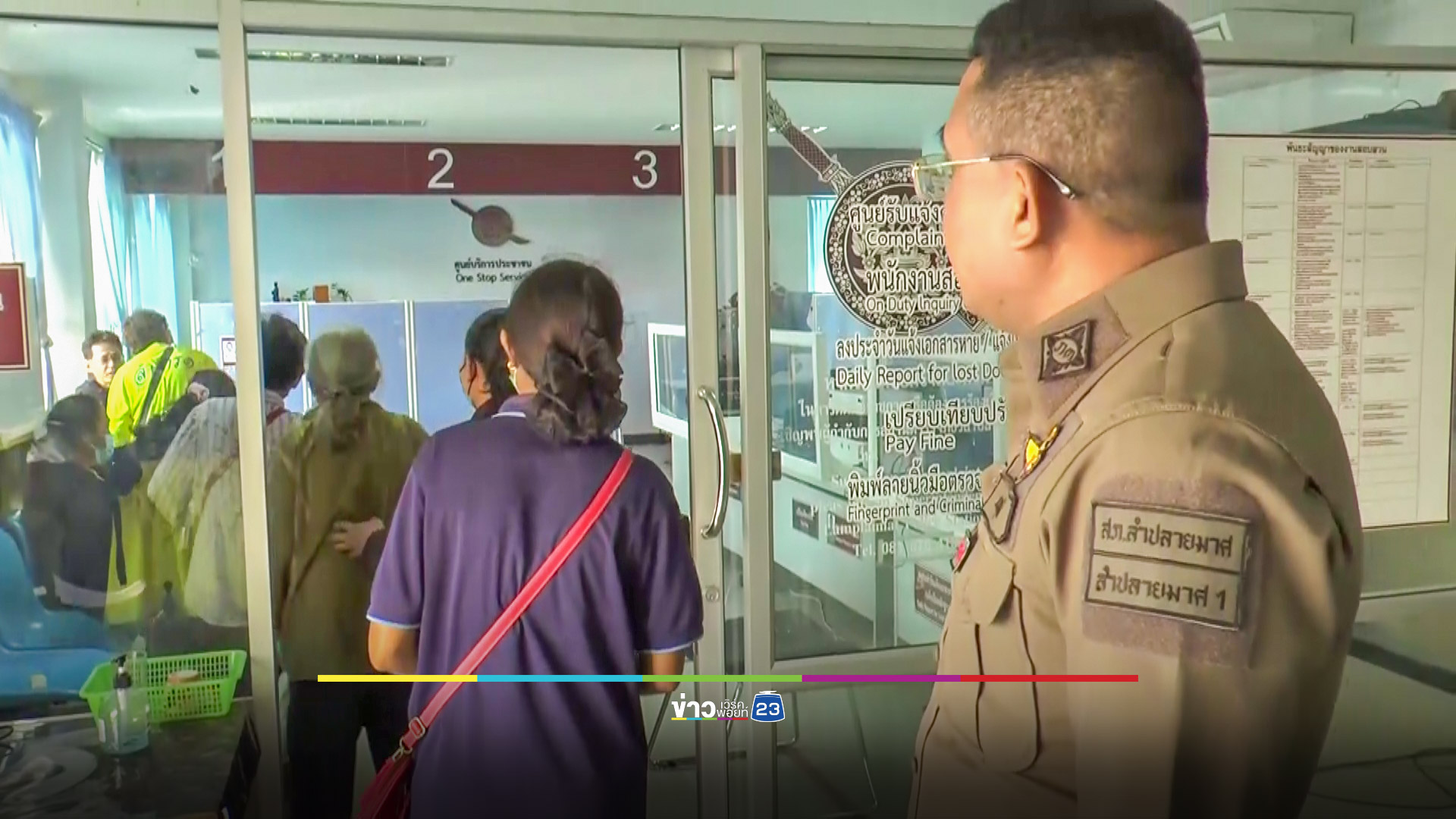 จ่อย้ายครูยักยอกเงินออมนักเรียน 72 คนช่วยราชการพร้อมสอบเอาผิดวินัย