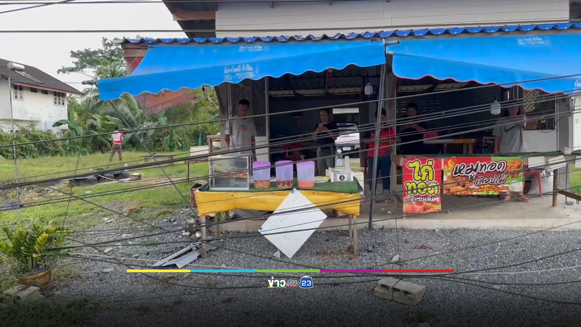 กระบะวูบชนเสาไฟหัก 2 ท่อน คนขับรอดไร้รอยขีดข่วน เชื่อบารมี “พ่อท่านคล้าย”