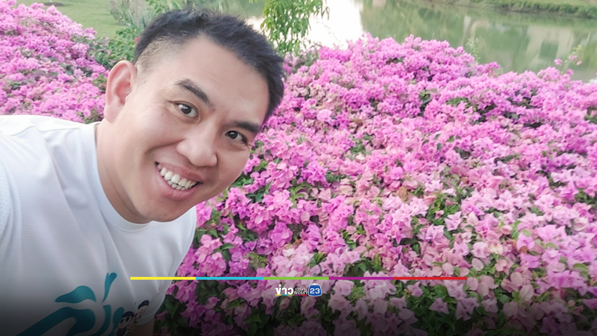 "วิโรจน์" ขอพักรักษาตัวป่วยเรื้อรังมานาน จำต้องลดงานแต่จะกลับมาให้ไว