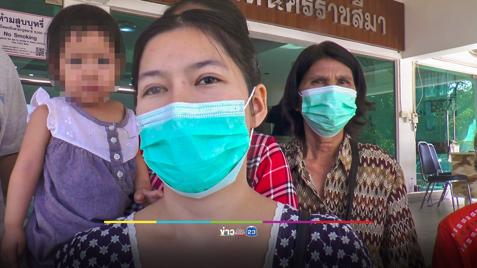 ชาวบ้านร้อง รง.หลอมพลาสติกส่งกลิ่นเหม็น