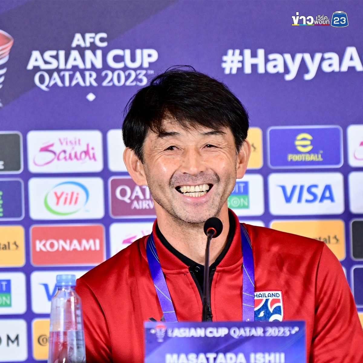 เช็กความพร้อม ไทย vs อุซเบกิสถาน รอบ 16 ทีมสุดท้าย ศึกเอเชียน คัพ 2023