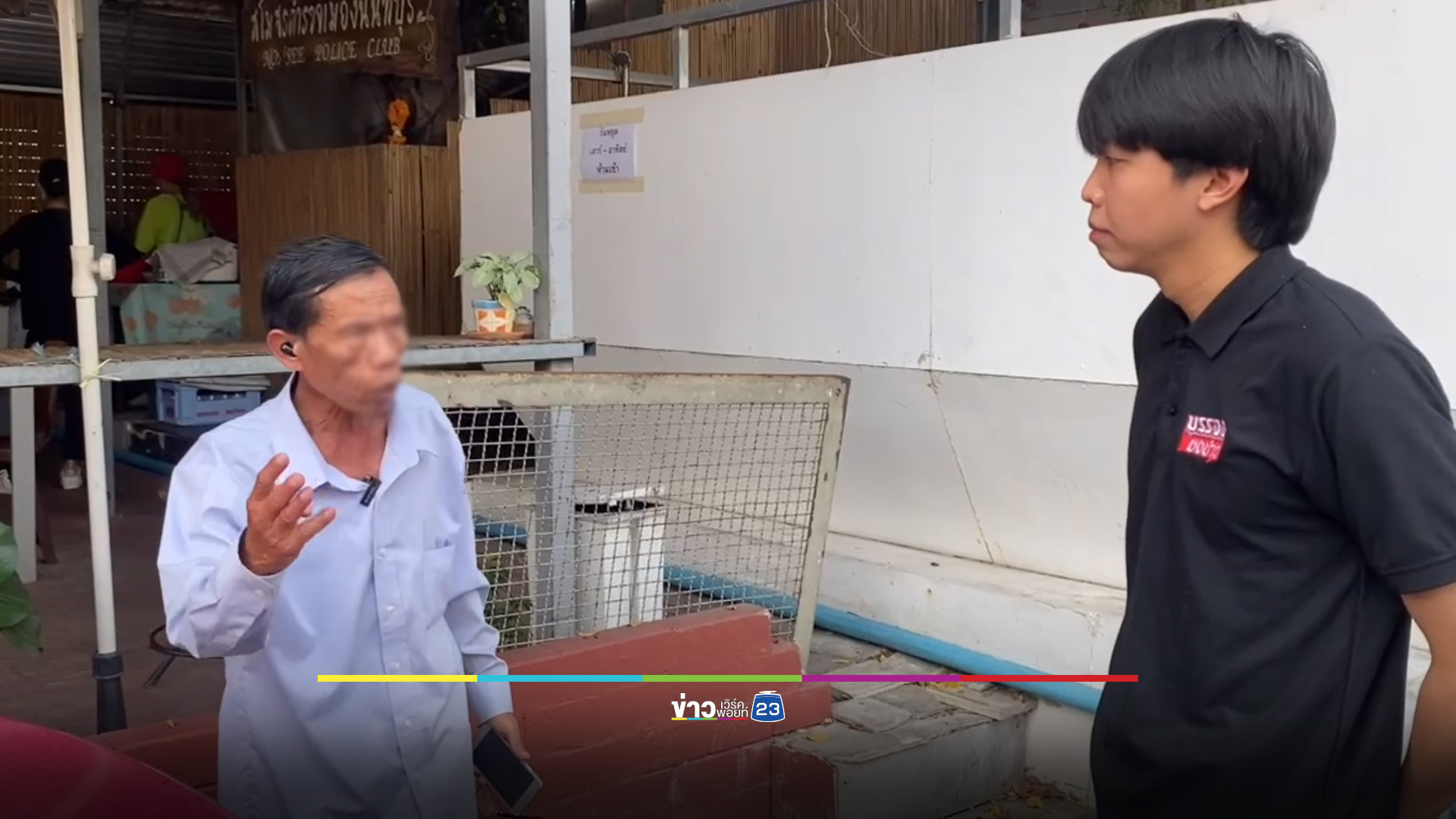 ลุงแท็กซี่เสียท่า ถูกฉกมือถือแถมชักดาบค่ารถ