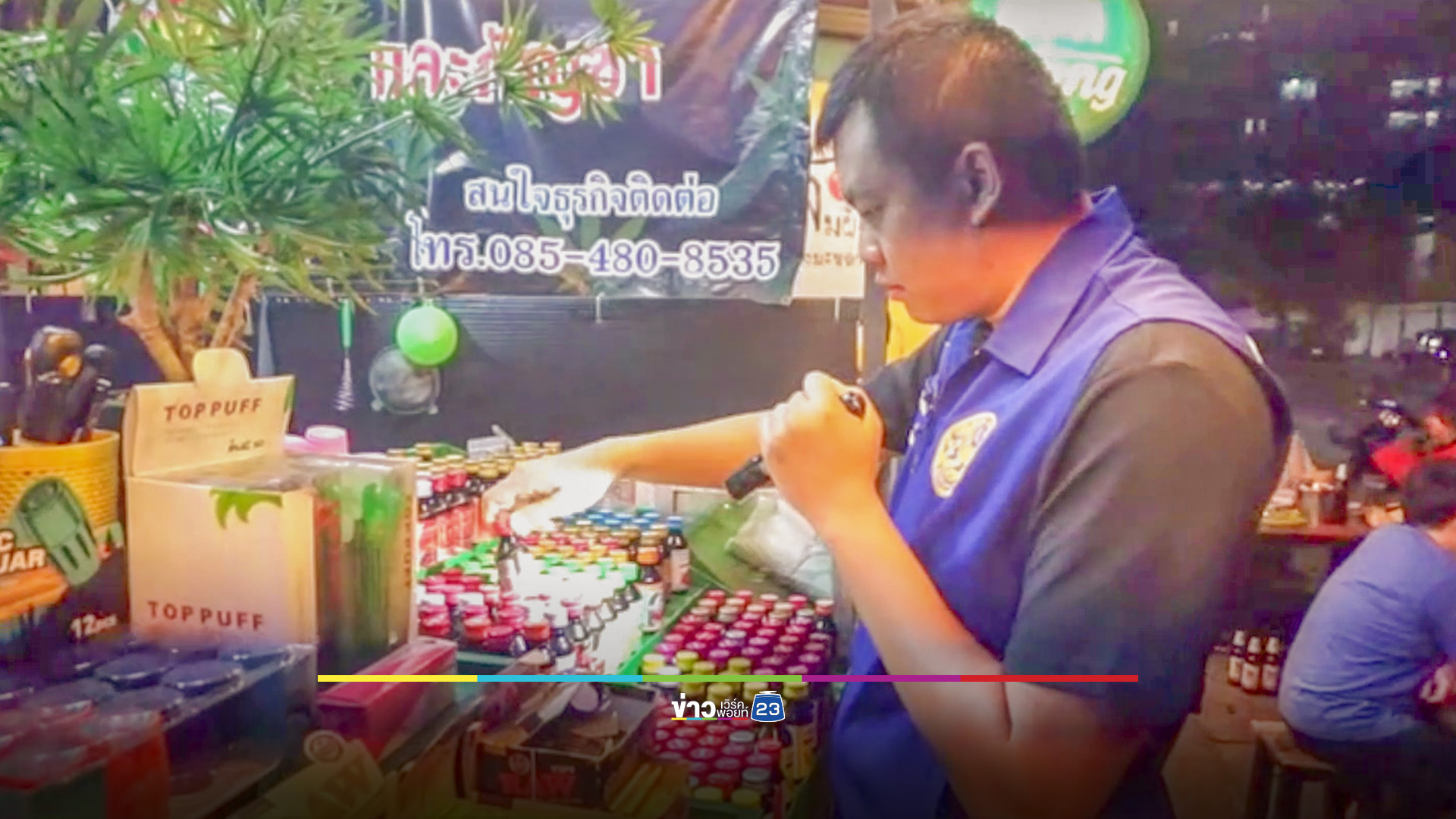 จับร้านขายน้ำกระท่อมเสพกัญชา 24 ชั่วโมง ติด รพ.-โรงเรียน