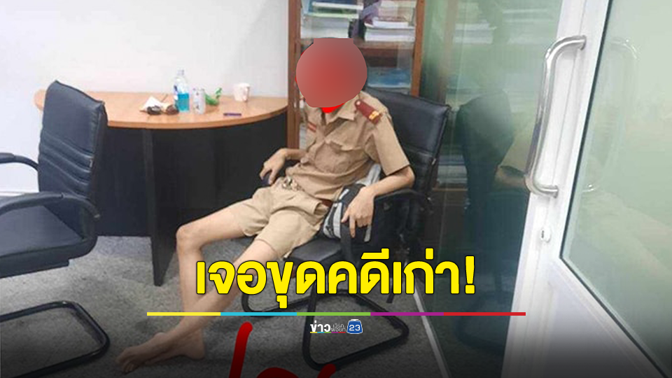 เพจดังแฉ! มือมีดแทงเพื่อนม.2ดับ เจอขุดคดีเก่า