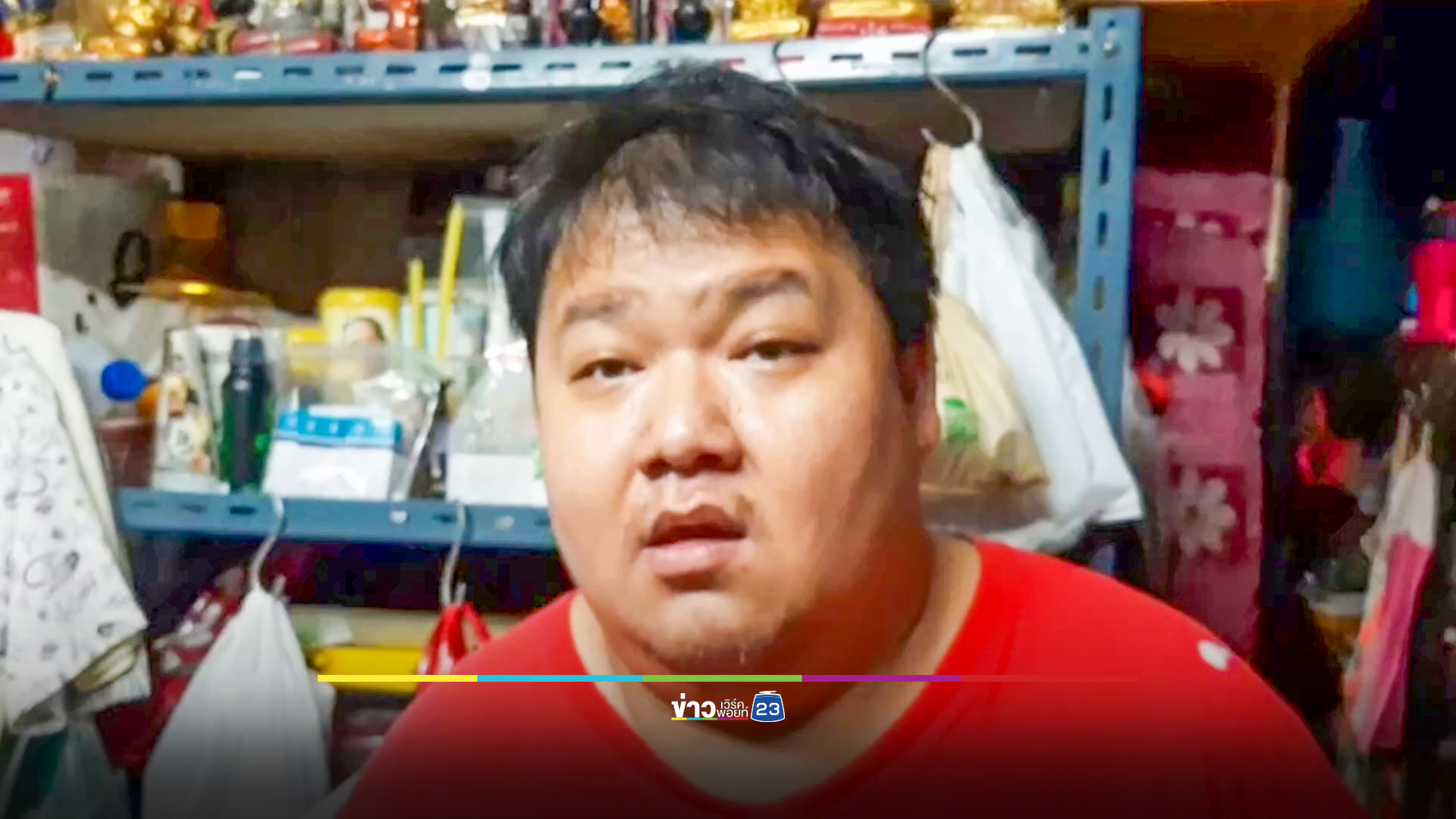 กู้ภัยปั๊มหัวใจลุงวัย 67 แต่ยื้อชีวิตไม่ได้ซ้ำพบเหรียญ 10 อยู่ในปาก