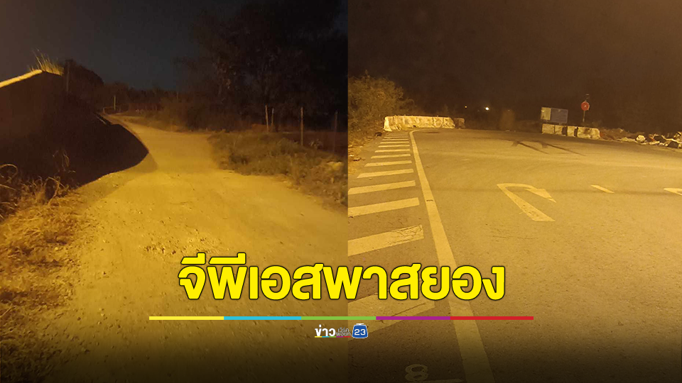เห็นคาตา! ไรเดอร์ขนหัวลุกจีพีเอสพาสยองเจอผีหัวขาด ถึง 4 รอบ