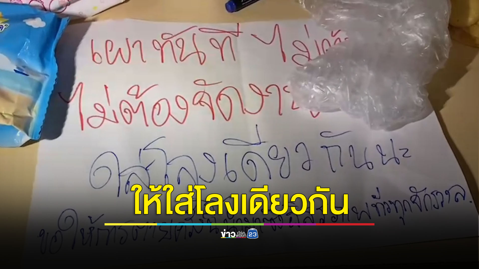สุดสลด! สัตวแพทย์ซดไซยาไนด์พร้อมลูกสาวและสัตว์เลี้ยง ทิ้งจดหมายบอกให้ใส่โลงเดียวกัน