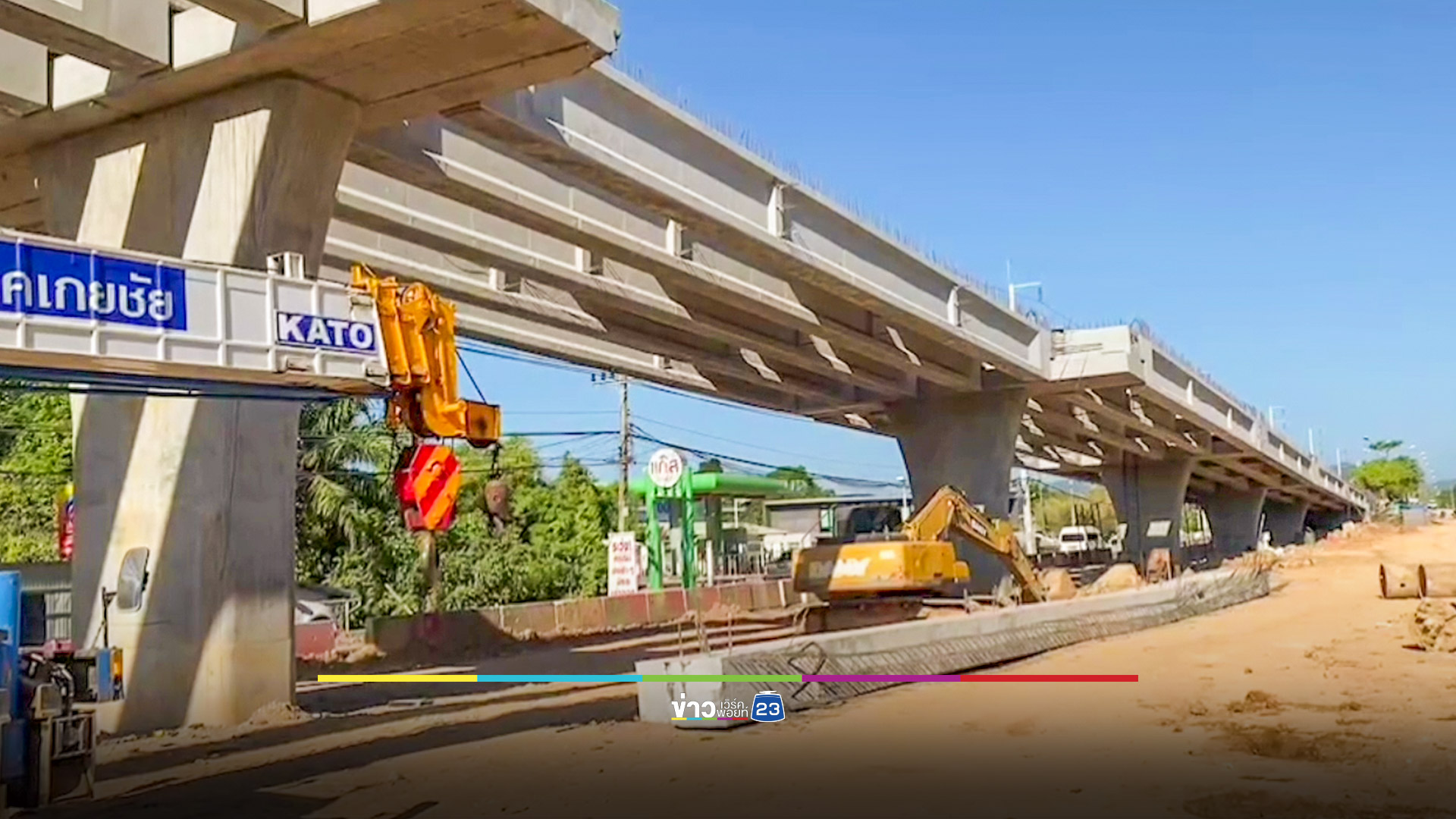 สลดต้องตัดขา 2 ข้าง คนงานสร้างสะพานข้ามแยกสนามบินกระบี่