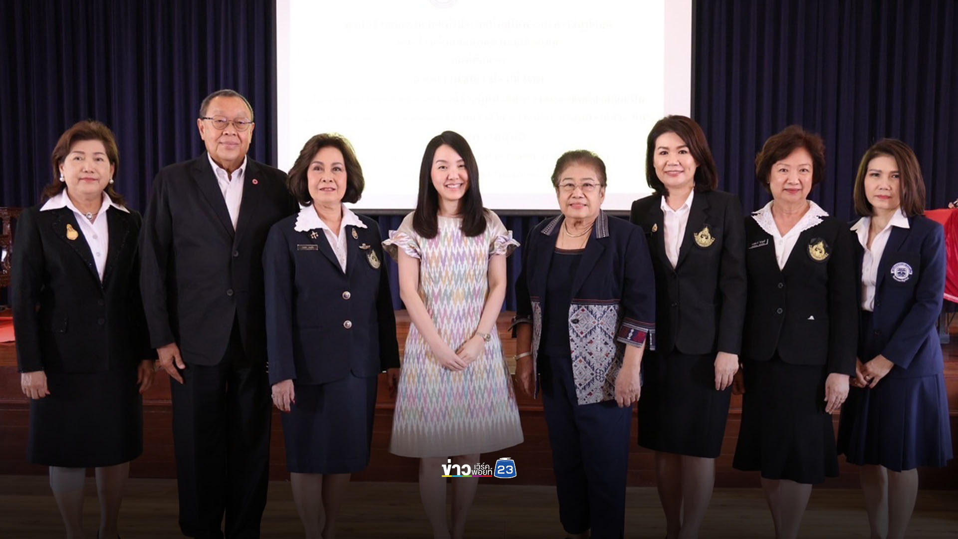 ปันเสียง สร้างสุข ให้กับผู้พิการทางสายตา