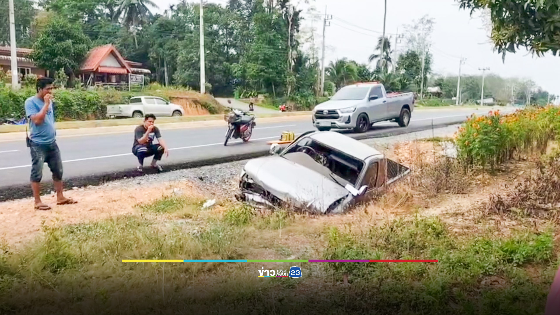 พี่ชายเลขานายกอบต.ขับกระบะวูบหลับ รถเสียหลักลงร่องข้างทางดับสลด