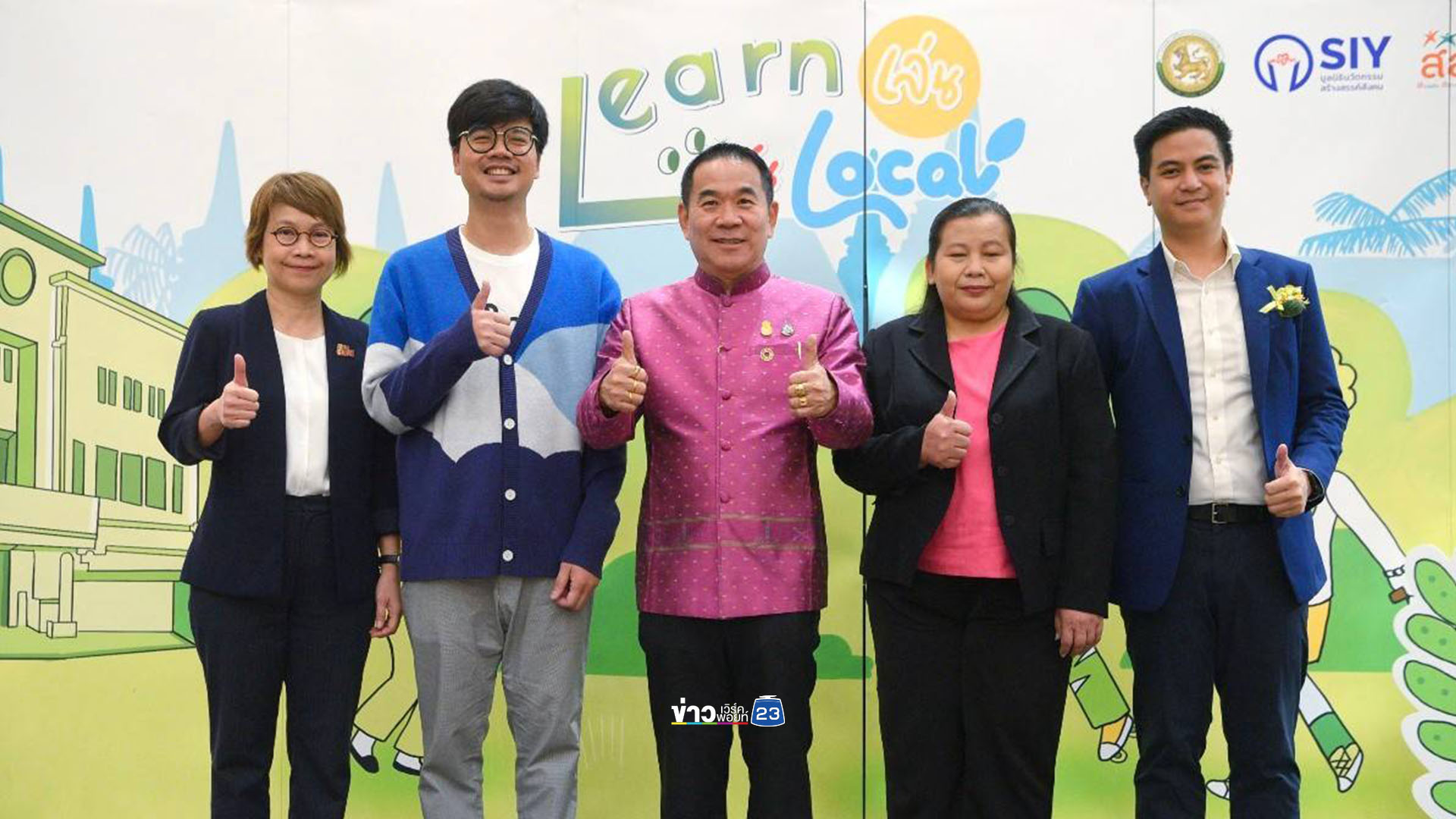 อึ้ง! เด็กไทยเผชิญสารพัดปัญหา ทั้งบูลลี่ - สิ่งเสพติด และสุขภาพจิต