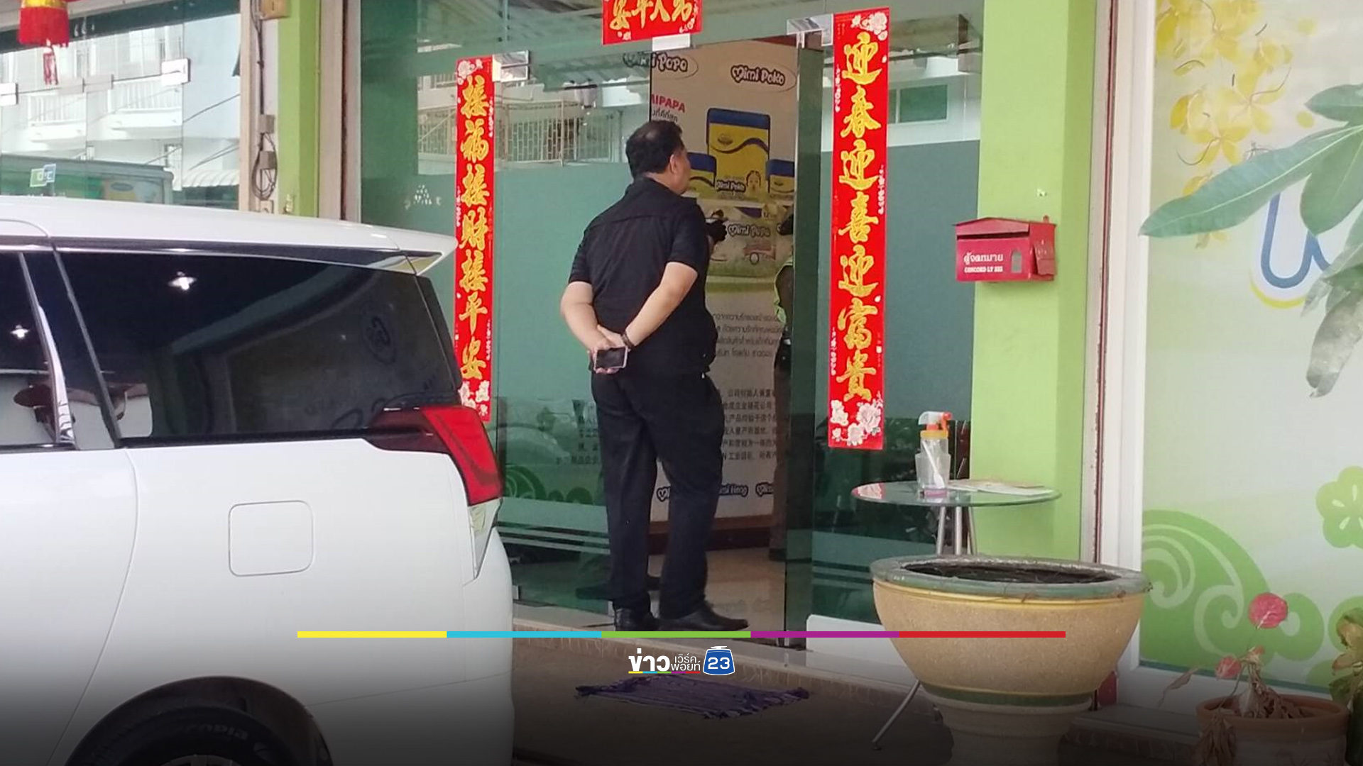 ออกหมายจับ “เฮียเก้า” น้องนักการเมืองดังเอี่ยวนำเข้าหมูเถื่อน