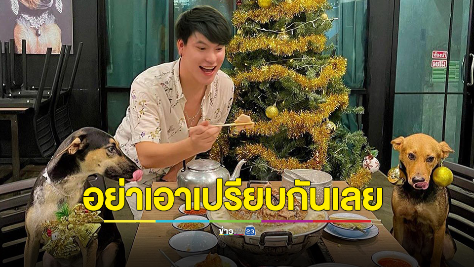 “บูม เทยกะทะ” ตัดพ้อ อย่าเอาความใจดีมาเอาเปรียบกันเลย หลังผู้พิการหัวหมอตีเนียนกินฟรี ซ้ำด่าพนง.ว่าโง่