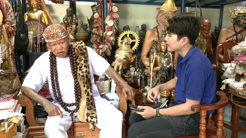 'เณรแอ' เตือน พวกขายชิ้นส่วนมนุษย์ทำมนต์ดำ ระวังผีจะเข้าตัว ที่สำคัญผิดกฏหมาย