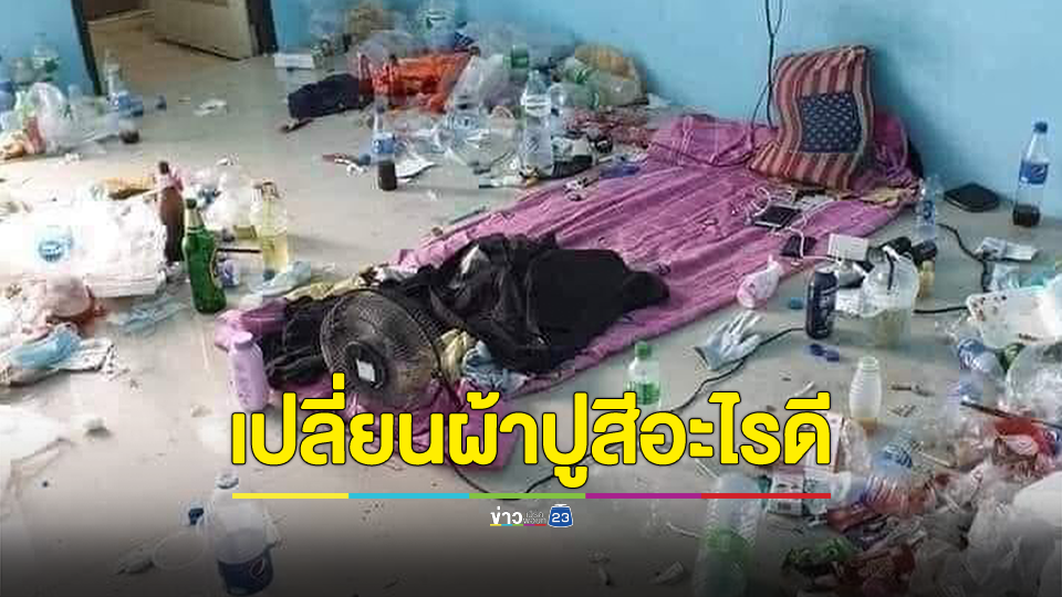 พรุ่งนี้แฟนจะมาที่ห้อง ควรเปลี่ยนสีผ้าปูสีอะไรดีให้เข้ากับห้อง