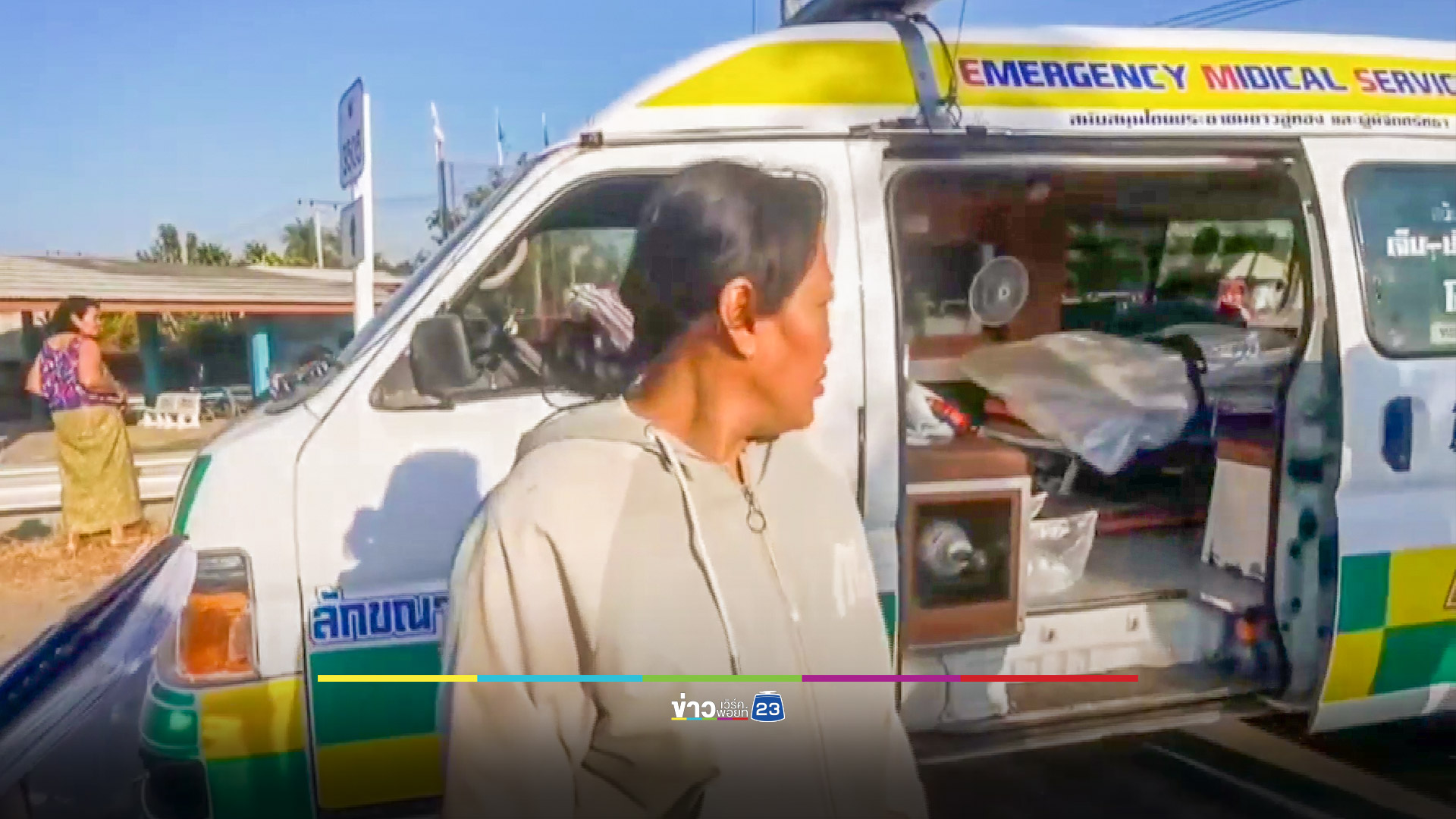 หนุ่มการท่าเรือซิ่งแหกโค้งชนเสาไฟฟ้าเสียชีวิตคาที่