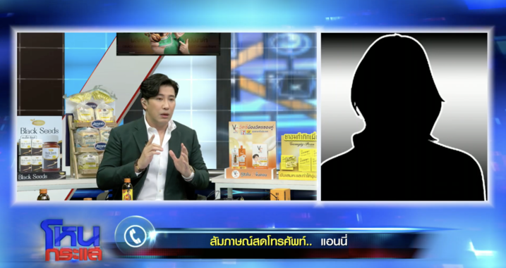 "แอนนี่" พูดครั้งแรก! ปม "เบียร์ เดอะวอยซ์" ยันไม่ได้ส่งข้อมูล-คลิปให้เพจแฉ