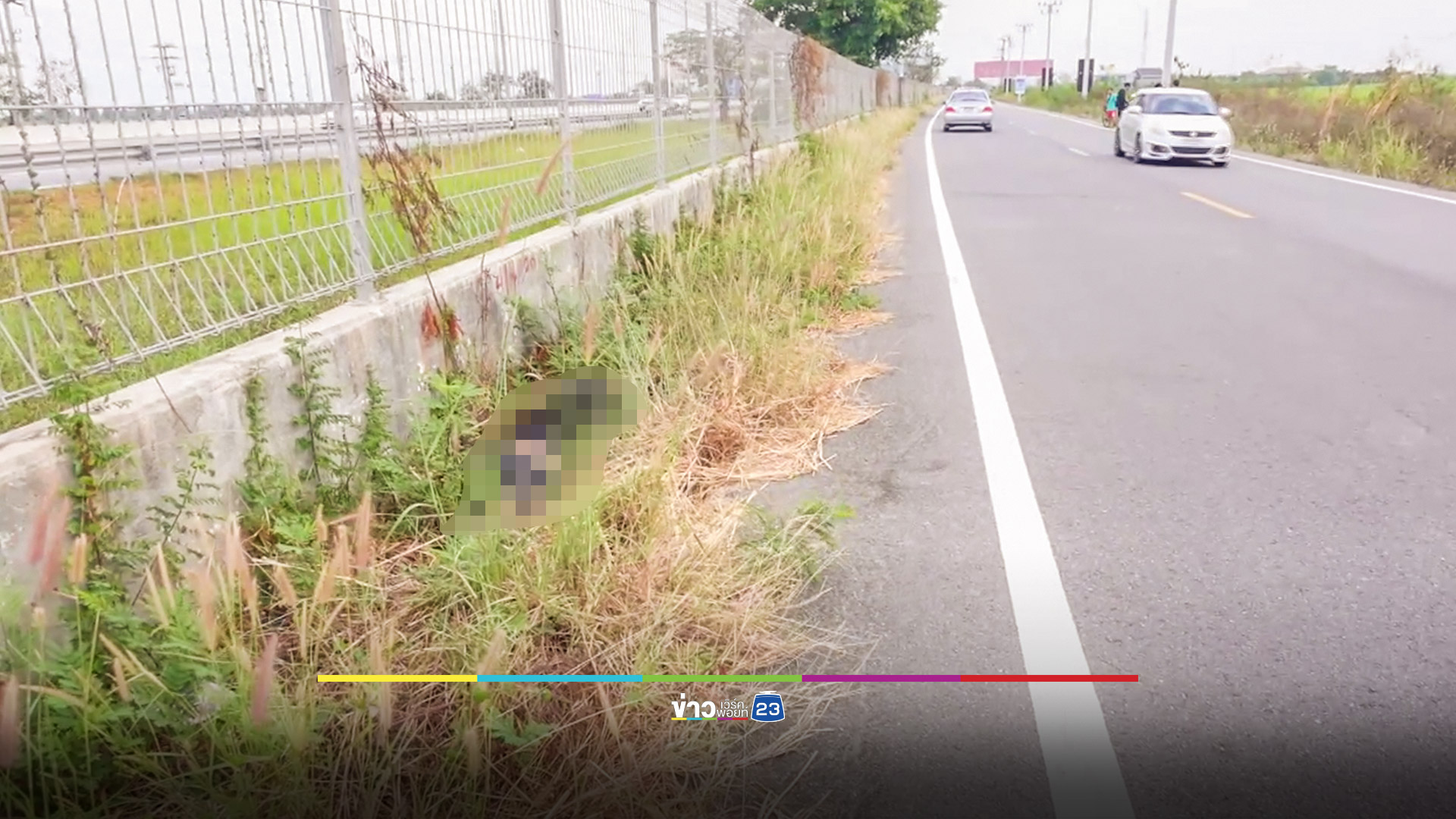ฆ่าหนุ่มโรงงานวัย 33 ปี มัดมือมัดเท้าเอาศพมาทิ้งข้างทางเลียบมอเตอร์เวย์