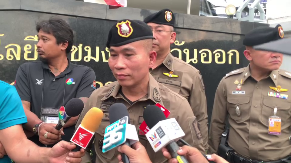 ตำรวจนครบาล 1 กองร้อย สนธิกำลังเข้าตรวจค้นภายในมหาวิทยาลัยเทคโนโลยีราชมงคลตะวันออก วิทยาเขตอุเทนถวาย เตรียมความพร้อมในการเข้าระงับเหตุ ใกล้พิธีจัดงานวันคล้ายวันสถาปนาสถาบัน