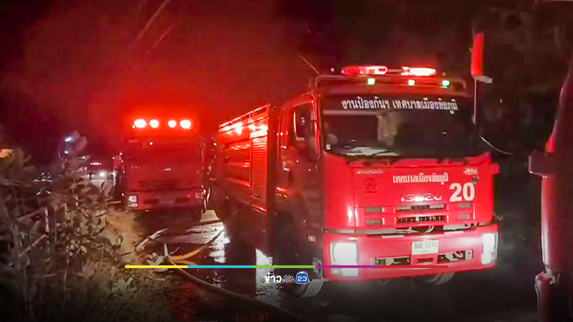 หลานคลั่งยาราดน้ำมันเผาบ้านยายวอด 2 หลังเสียหายนับล้านบาท