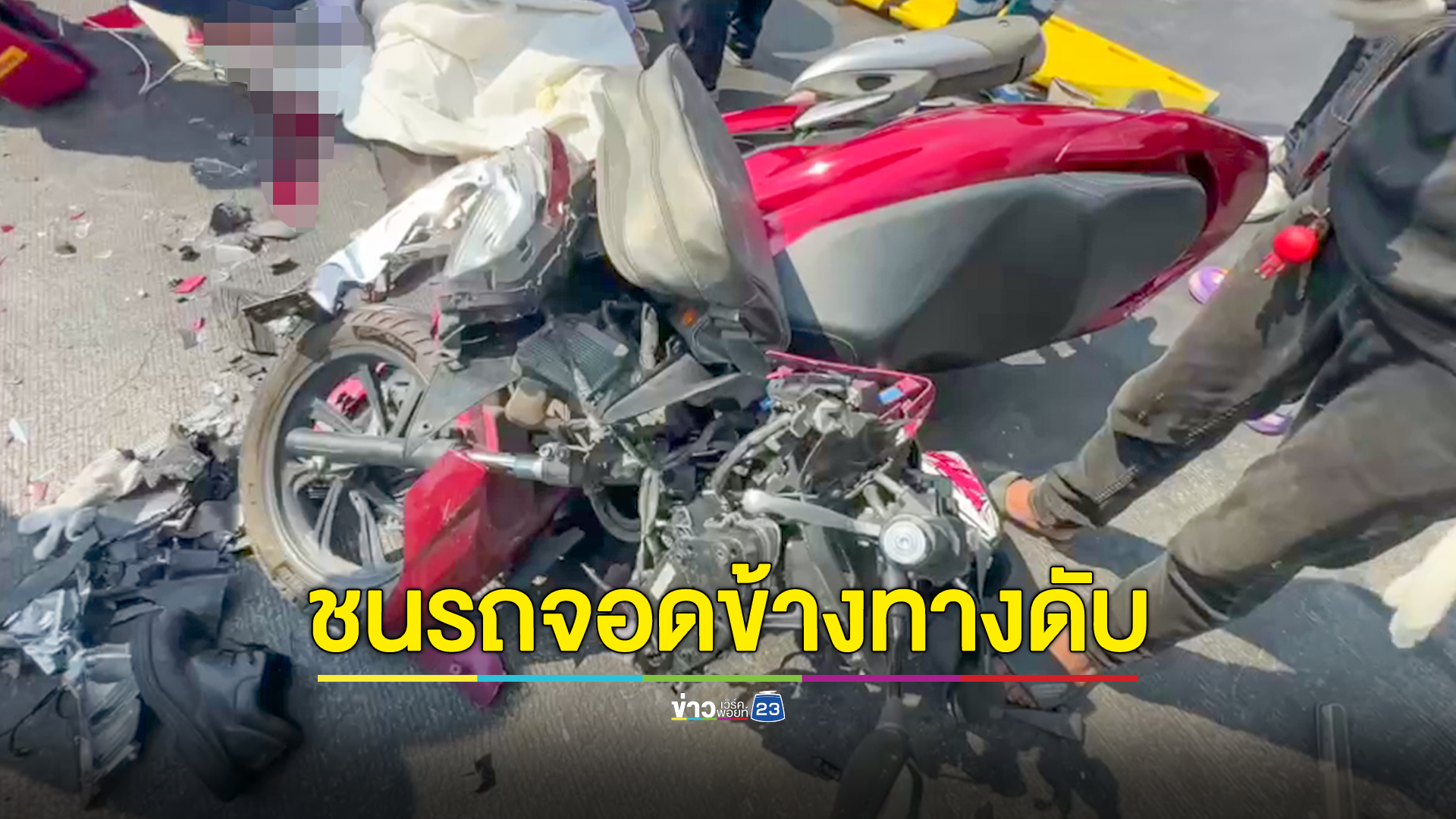 หนุ่มโรงงานขี่จยย.ชนท้ายกระบะจอดข้างทางเสียชีวิต