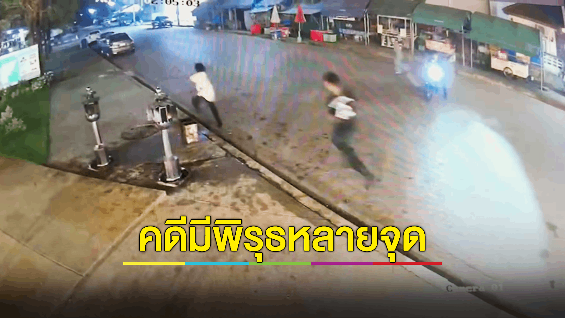 5 เยาวชนรุมฆ่าสาวสติไม่ดี ตำรวจนำตัวสอบปากคำ ยืนยันไม่มีการจับผิดตัว ญาติผู้ตายเผย 1 ในนั้นเป็นลูกนายตำรวจ กลัวไม่ได้รับความเป็นธรรม