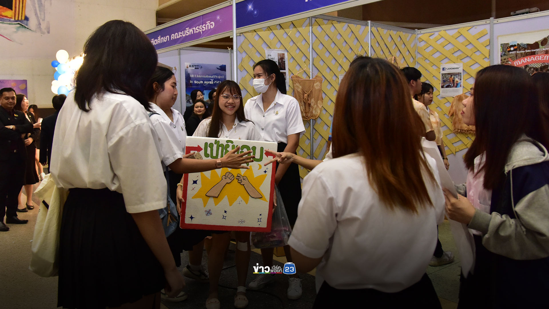 มทร.ธัญบุรีจัดใหญ่ Business Day 2567