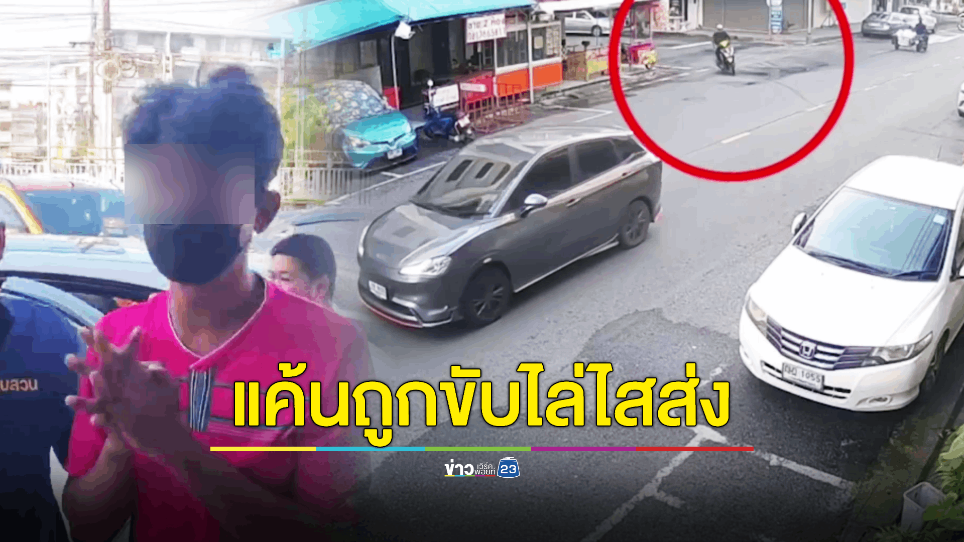 จับแล้วพระเอกลิเกยิงน้าชายตัวเองดับกลางเมืองหาดใหญ่ สำนึกผิดเหตุที่ทำไปเพราะเรื่องในอดีตและถูกไล่