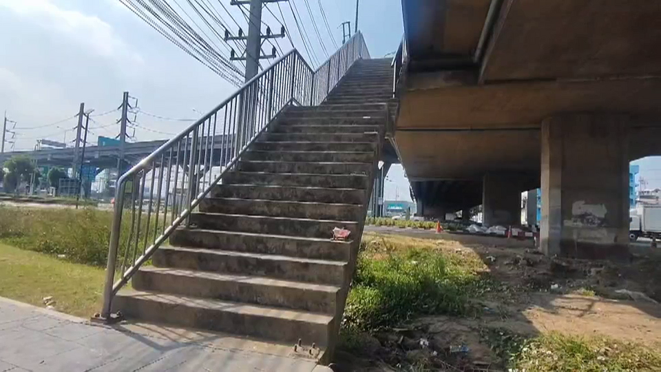 ปชช.ร้อง! สะพานลอยอันตราย นานนับปีไม่มีใครสนใจ เหล็กหาย ไฟส่องสว่างไม่ติด ขยะเพียบ