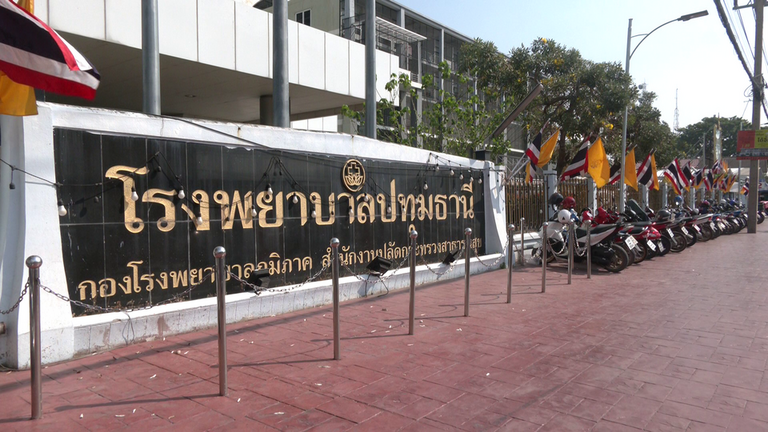 มูลนิธิเวิร์คพอยท์ฯสมทบทุนสนับสนุนจัดหาเครื่องมือแพทย์แก่โรงพยาบาลปทุมธานี