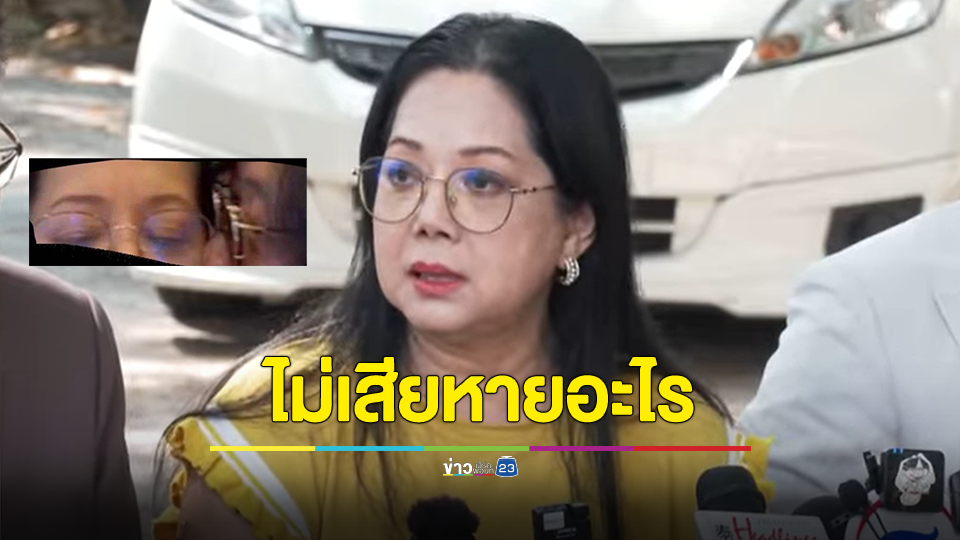 แม๊ แจงภาพหลุดโดนจุ๊บแก้ม มองไม่เสียหายอะไร เป็นผู้หญิงสมัยใหม่