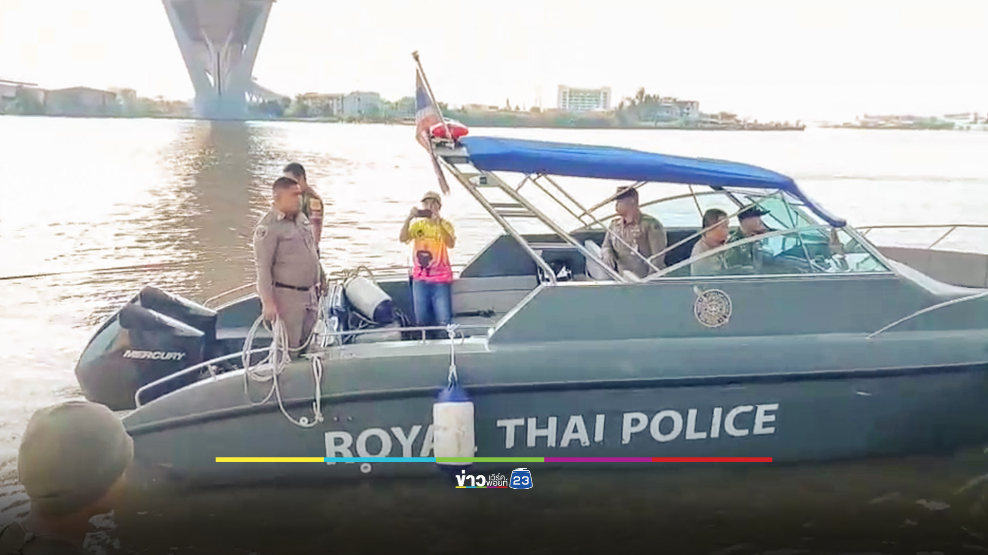 พบศพชายผมยาวโผล่กลางแม่น้ำเจ้าพระยา