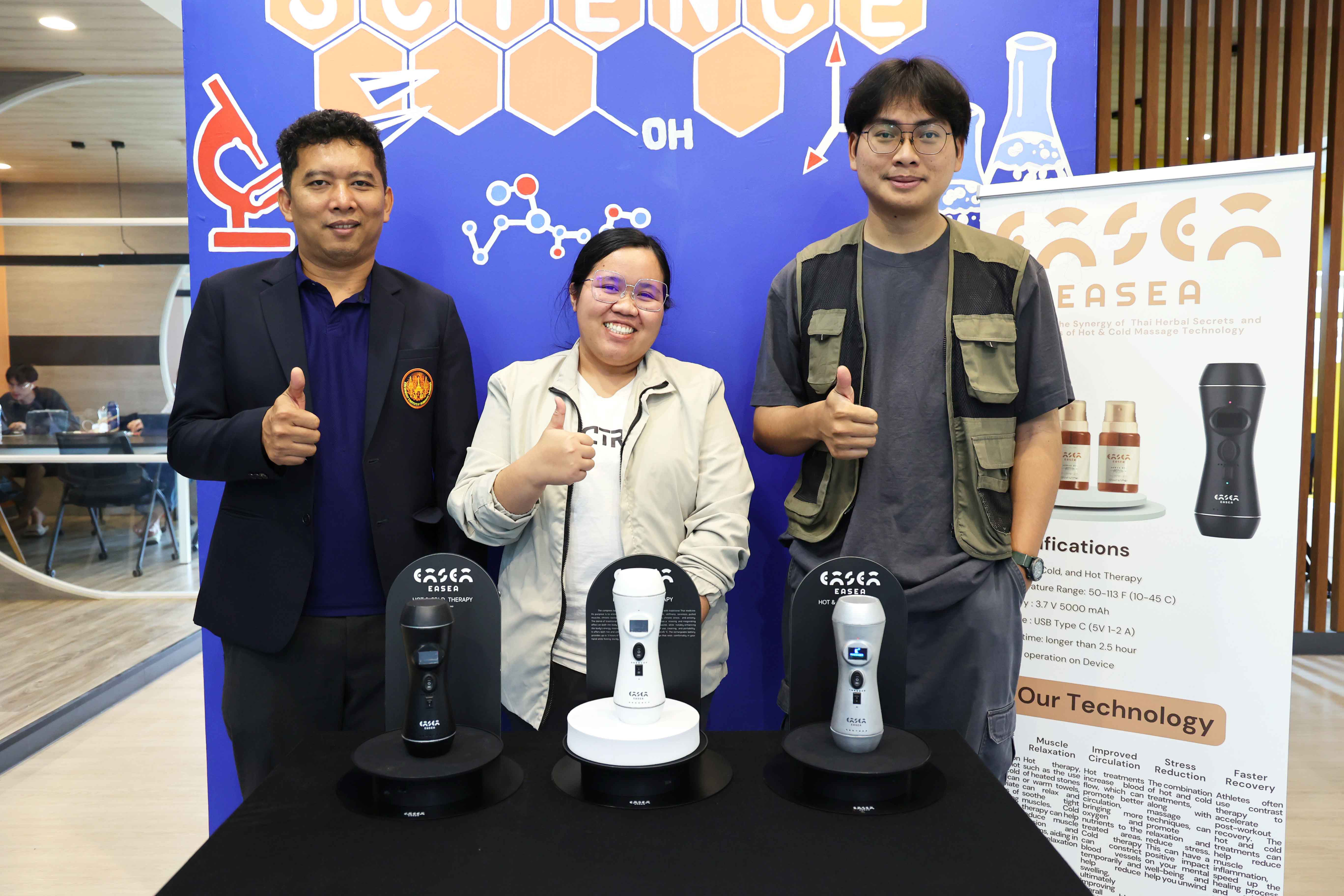 ‘อีเซีย’ วัตกรรมสุดล้ำลูกประคบไฮเทคต่อยอดภูมิปัญญาไทยสู่ไลฟ์สไตล์ยุคดิจิทัล