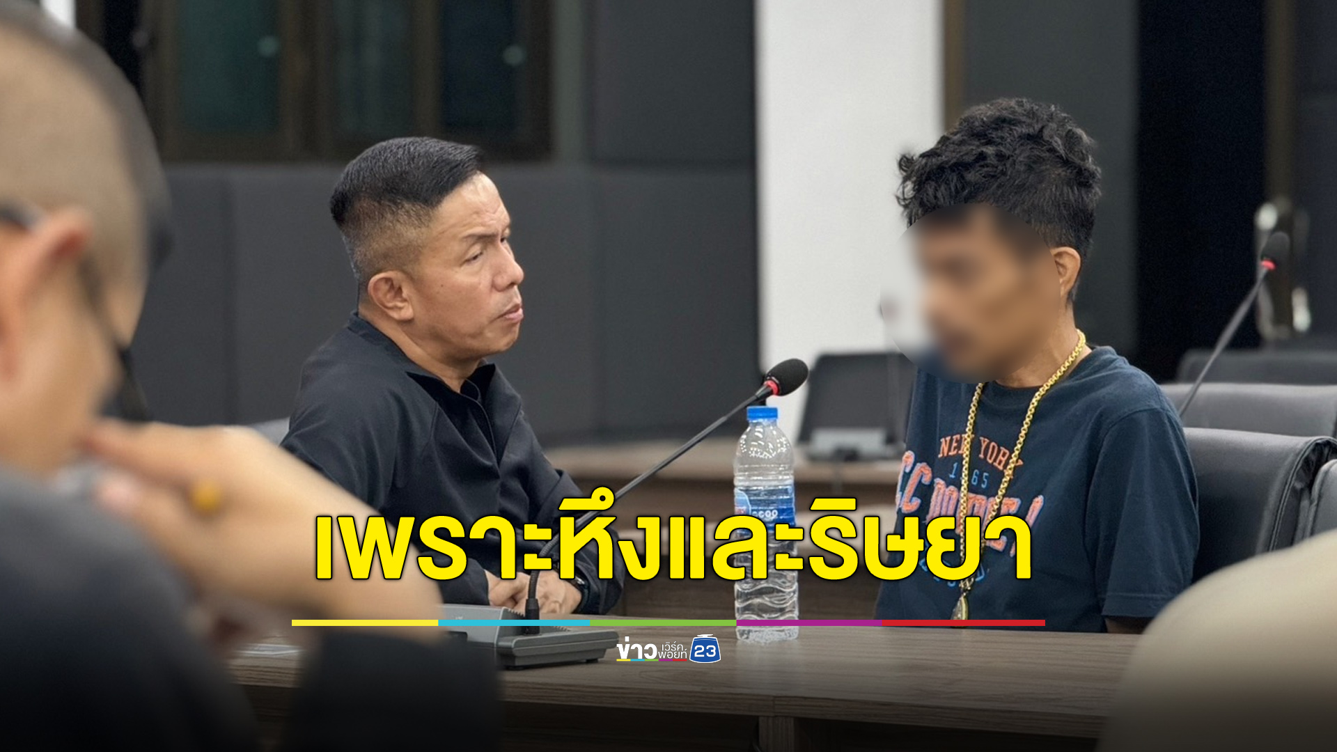 รวบ “ช่างกิต บางบ่อ” มืออุ้มฆ่าหนุ่มโรงงาน อ้างหึงหวงเมียคนตาย