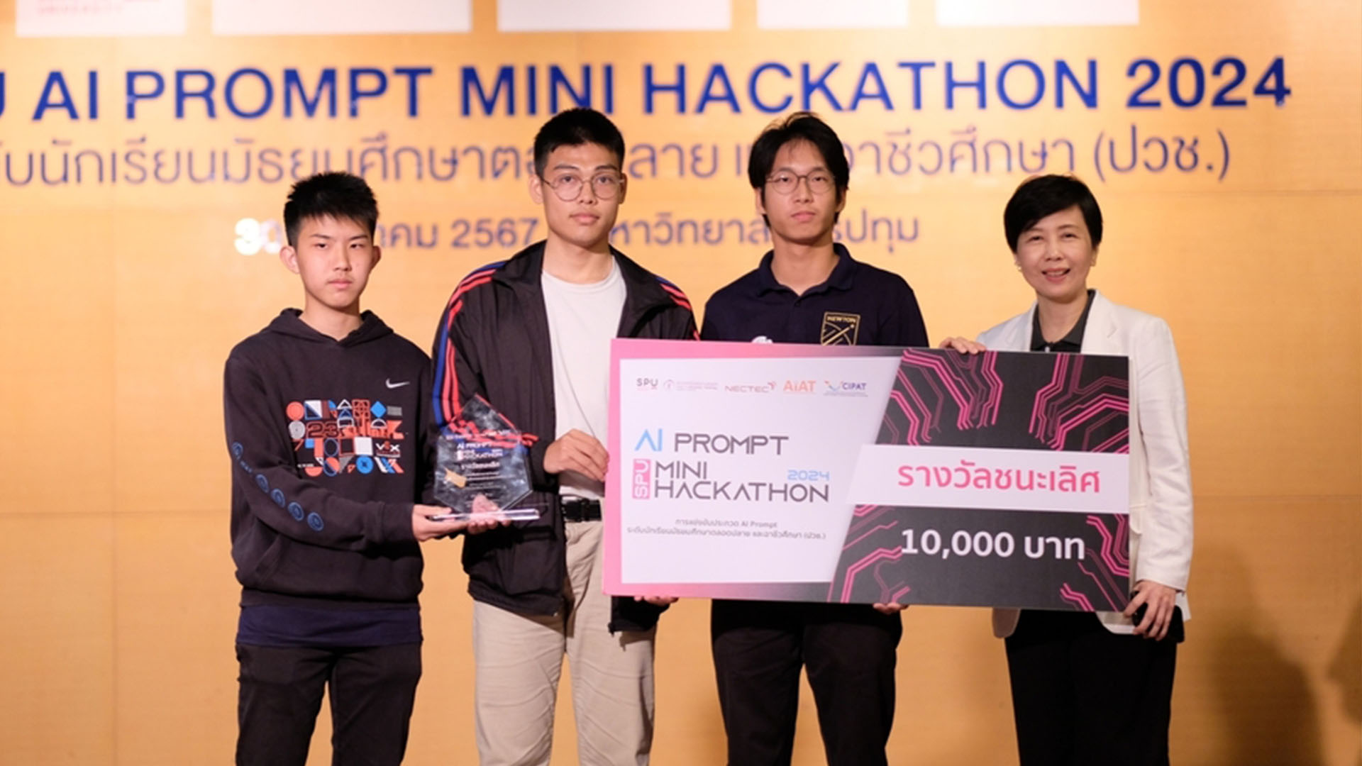 ครั้งแรกในไทยปั้นเยาวชนไทยสู่เส้นทาง AI Engineer อาชีพมาแรงแห่งยุค