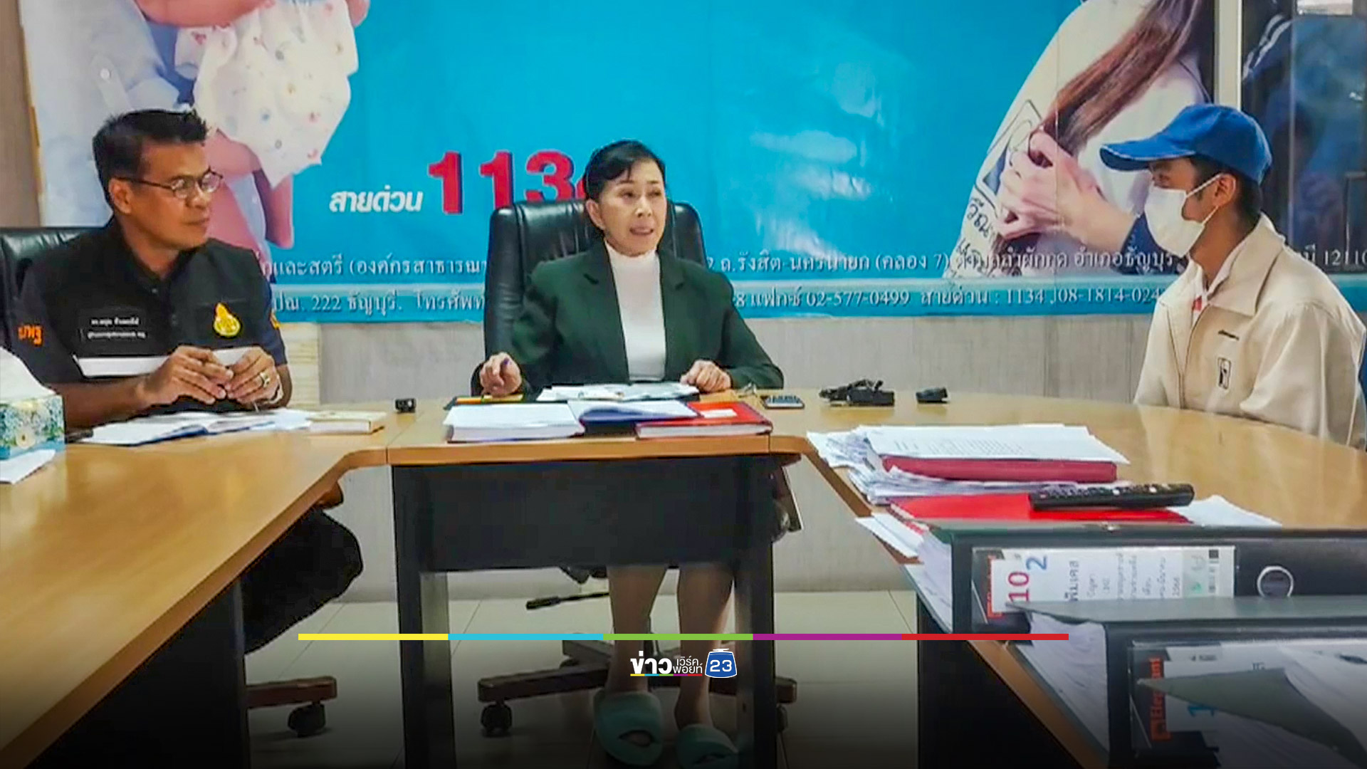 ย้าย ผอ.โรงเรียน ปมภารโรงบีบอวัยวะเพศ นร.ชายจนอักเสบ