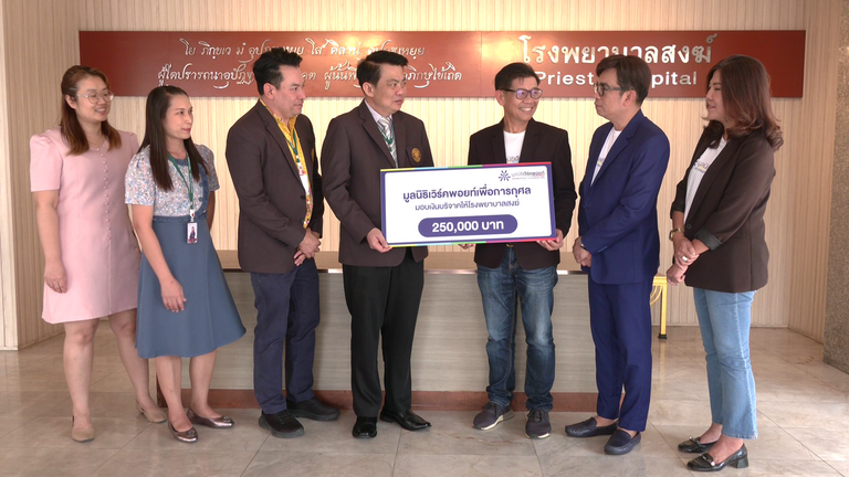 มูลนิธิเวิร์คพอยท์ฯบริจาคเพื่ออุปัฏฐากพระภิกษุสามเณรอาพาธ รพ. สงฆ์