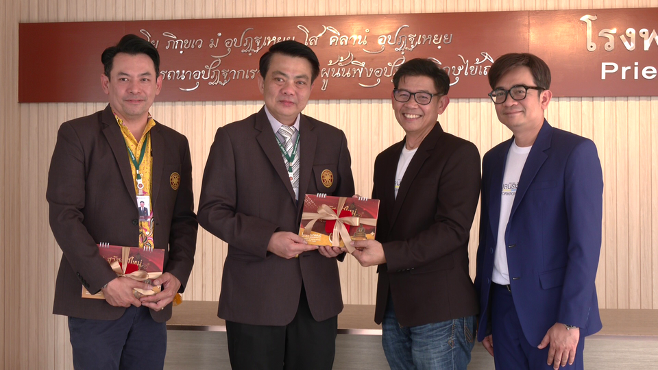 มูลนิธิเวิร์คพอยท์ฯบริจาคเพื่ออุปัฏฐากพระภิกษุสามเณรอาพาธ รพ. สงฆ์