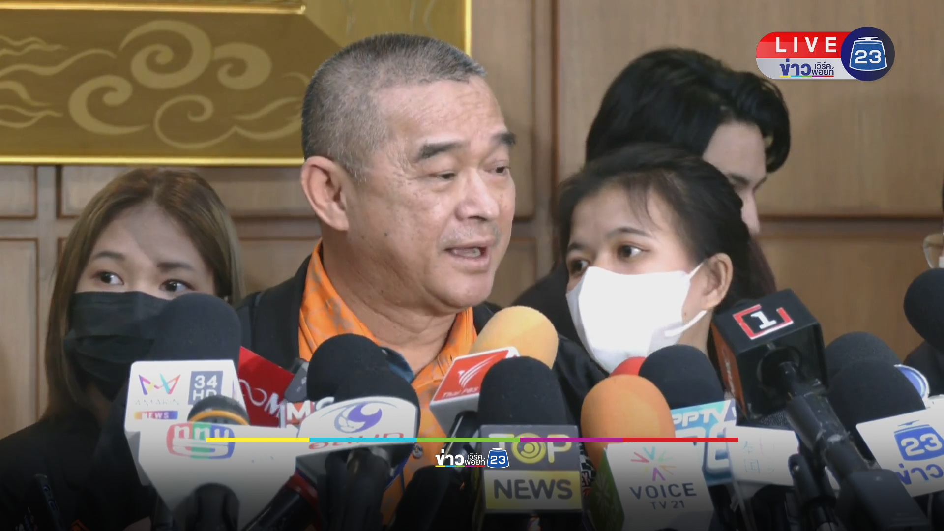 “เรืองไกร-ธีรยุทธ” เดินหน้าขยี้ต่อ ยื่นหนังสือ กกต. ร้องยุบ “ก้าวไกล”
