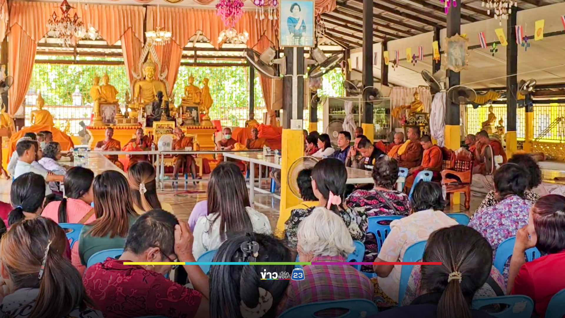 สมภารตีหมาตาหลุดลาออกแล้ว อ้างหมดบารมีเป็นเจ้าอาวาสวัดมา 6 ปี