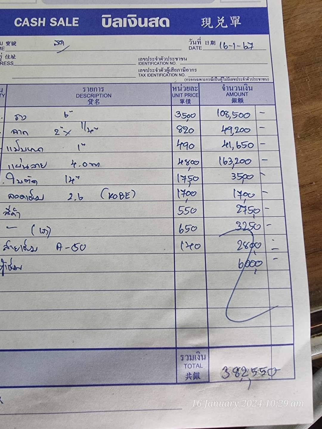 ไม่ต้องเสี่ยงอีกแล้ว! สะพานข้ามเกาะพยามเสร็จแล้ว เพจดังเผย ครูฝรั่งระดมทุนสร้าง