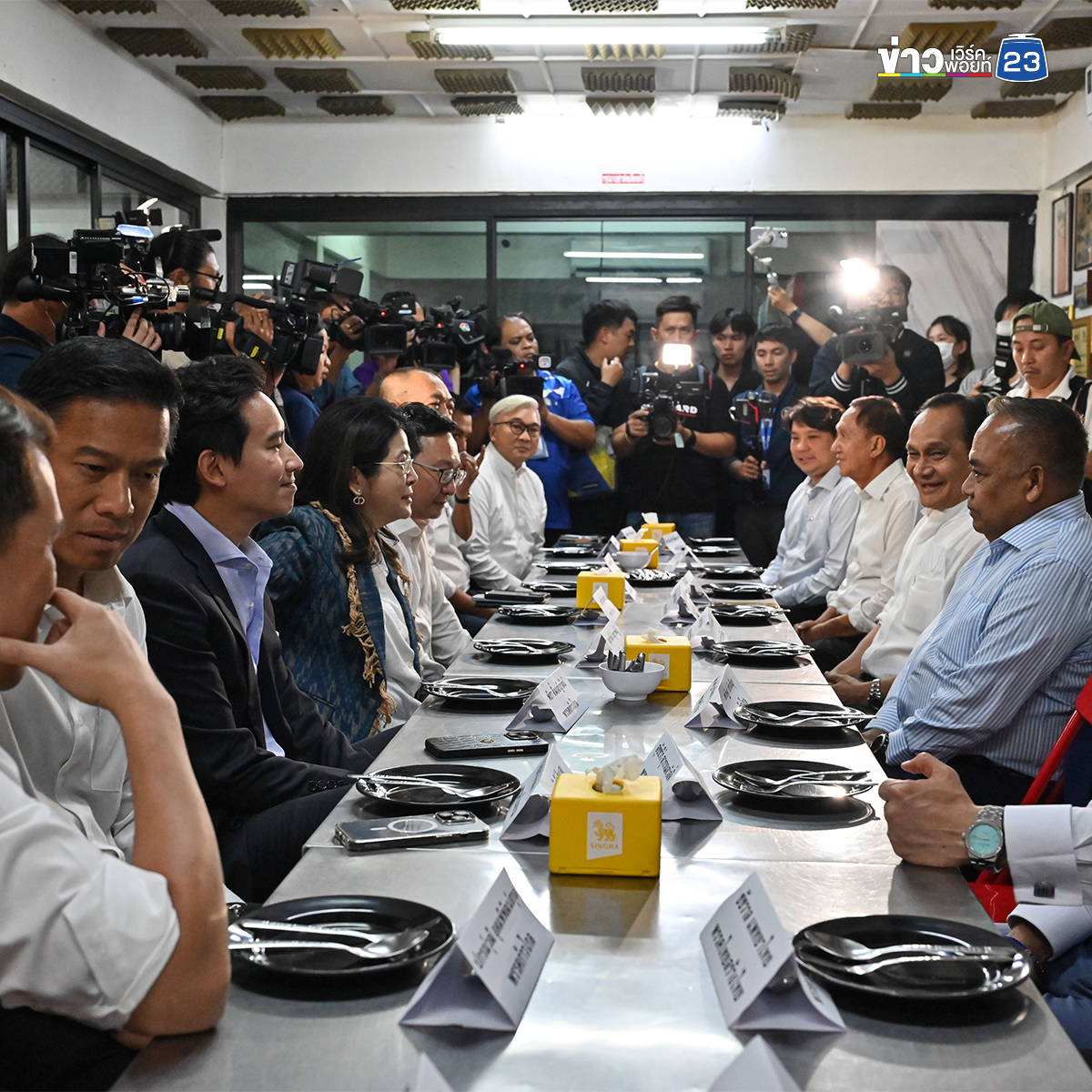 มื้อค่ำฝ่ายค้าน แกนนำคนสำคัญร่วมโต๊ะเพียบ