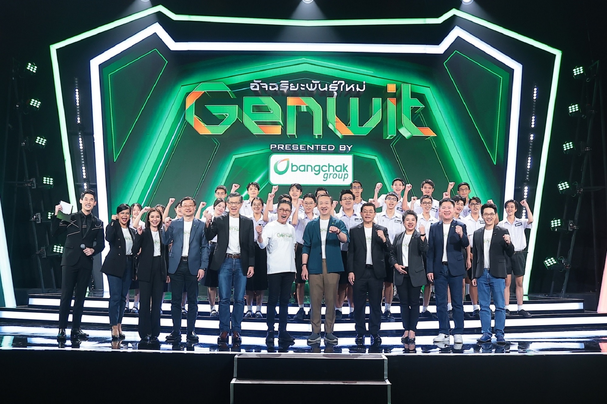 บางจากฯ ร่วมกับ เวิร์คพอยท์ เปิดพื้นที่พิสูจน์พลังคนรุ่นใหม่ นักเรียนสาย STEM วัดไหวพริบ โชว์ความคิด ในรายการ “Genwit อัจฉริยะพันธุ์ใหม่ Presented by Bangchak Group”