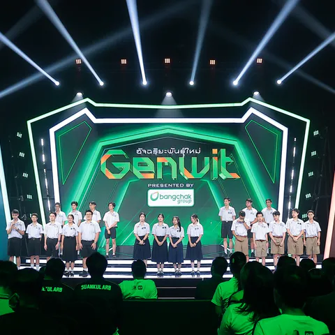 Genwit อัจฉริยะพันธุ์ใหม่ Presented by Bangchak Group (2)